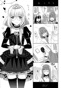 (CT24) [SEM;COLON (Mitsu King)] G.I.R.L (Selector Infected WIXOSS) [Chinese] [脸肿汉化组]