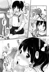 [Yukiu Con] Sensei (COMIC LO 2016-06) [Chinese] [想抱雷妈汉化组]