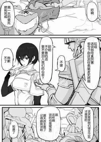 kurokami ku-ru kensi no syumi