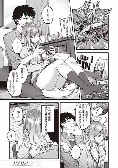 [Hiroya] Haruiro Kanojo [Digital]