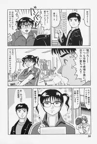 [Okuya Sei] Seifuku no Mama de Gohoushi
