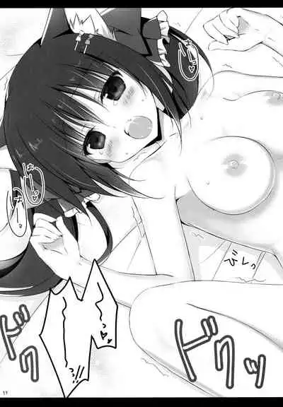 (C95) [Muzin Syoujo (Korie Riko)] Nyan Nyan Ecchi