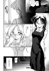 [Anthology] Sei Chijo