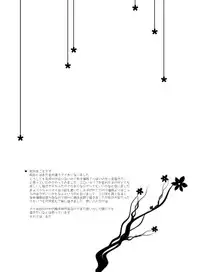 (C76) [Looking For (Yuurei Makomo)] Da Senshi Ai -Mashoku Jigoku- (Mahou Shoujo Ai) [Digital]