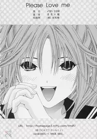 (SC29) [Shimekiri Sanpunmae (Tukimi Daifuku)] PLEASE LOVE ME (Ichigo 100%) [English] [SaHa]