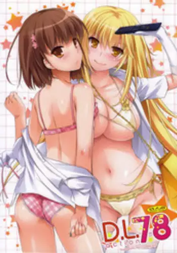 Misa × Kaga Hard Love