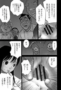 [Hanainu] Otokonoko wa Soko no Kouzou ga Shiritai noda