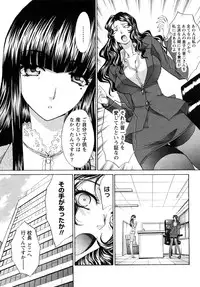 [Itaba Hiroshi] Shikaku no Sense!
