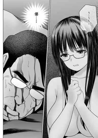 孕ませ屋繁雄