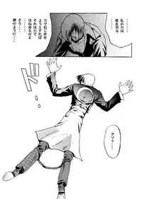 (C49) [ASIA2, Studio Ajinrui (COM, Ichimiya)] BE THROUGH (The King of Fighters)