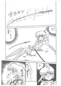 [Bangaichi Mitsugu] Oumaden Leona no Ken