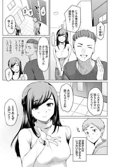 COMIC BAVEL 2022-05