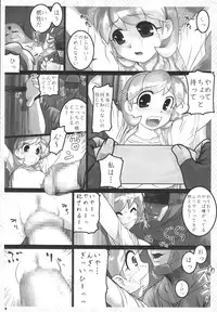 [RPG Company 2 (Hechi, Aono Rokugou, Various)] Kunoichi Ninpouchou -Ni no Maki- (2x2=Shinobuden) [Digital]