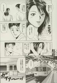 [Yuuki Ryou] Doukyonin