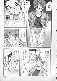 [Katase Shou] Ojou-sama SOS!