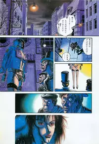 Lemon People 1987-03 Zoukangou Vol. 70 All Color