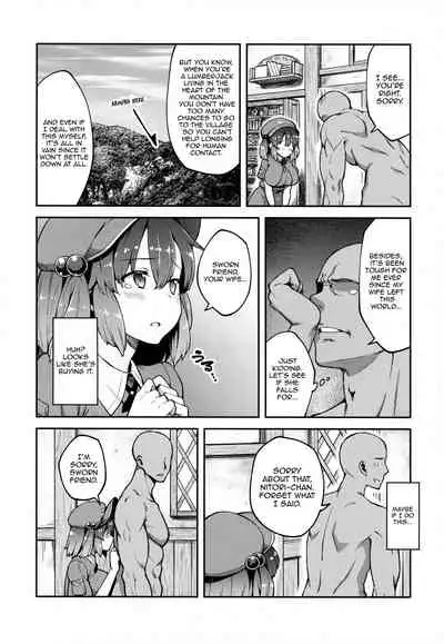 (Kouroumu 13) [Hirojuu Renshuuchou (Hiroya)] Yoroshiku Nitori-chan (Touhou Project) [English] [Harasho Project]