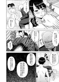 [Diisuke] Inkan no Ketsuzoku 1-3