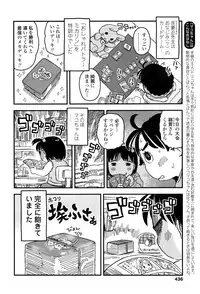 COMIC LO 2016-08