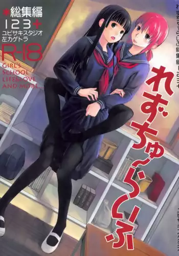 (C80) [Yubisaki Studio (Hidari Kagetora)] Natsukage