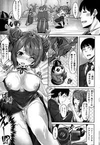 COMIC Kairakuten BEAST 2015-02