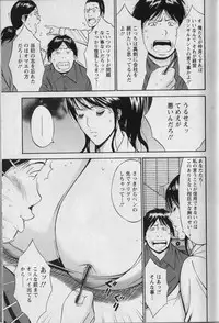[Nagashima Chosuke] CHO NYU for You