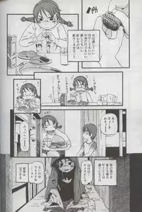 [Anthology] Kotori-kan Vol 3