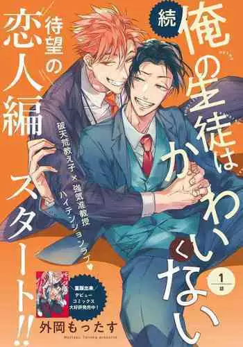 むちむち淫語おばさんにぶっかけ