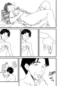 [Mojao] Yotsubatono! (Yotsubato!)