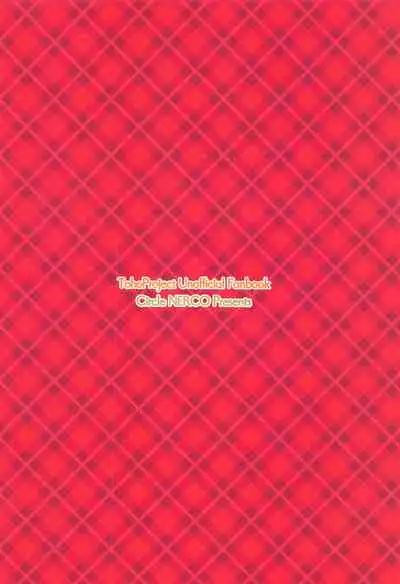 (Reitaisai 16) [NERCO (Koikawa Minoru)] Kazami Yuuka on the Wire Trap (Touhou Project) [Chinese] [靴下汉化组]