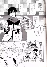 (C82) [U.ZOO (Yuzucky)] Ichinichi Wanko! Taikenban (VOCALOID)