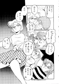 [90min.& ¥15,000] MAKE-UP R (Sailor Moon) (1993)