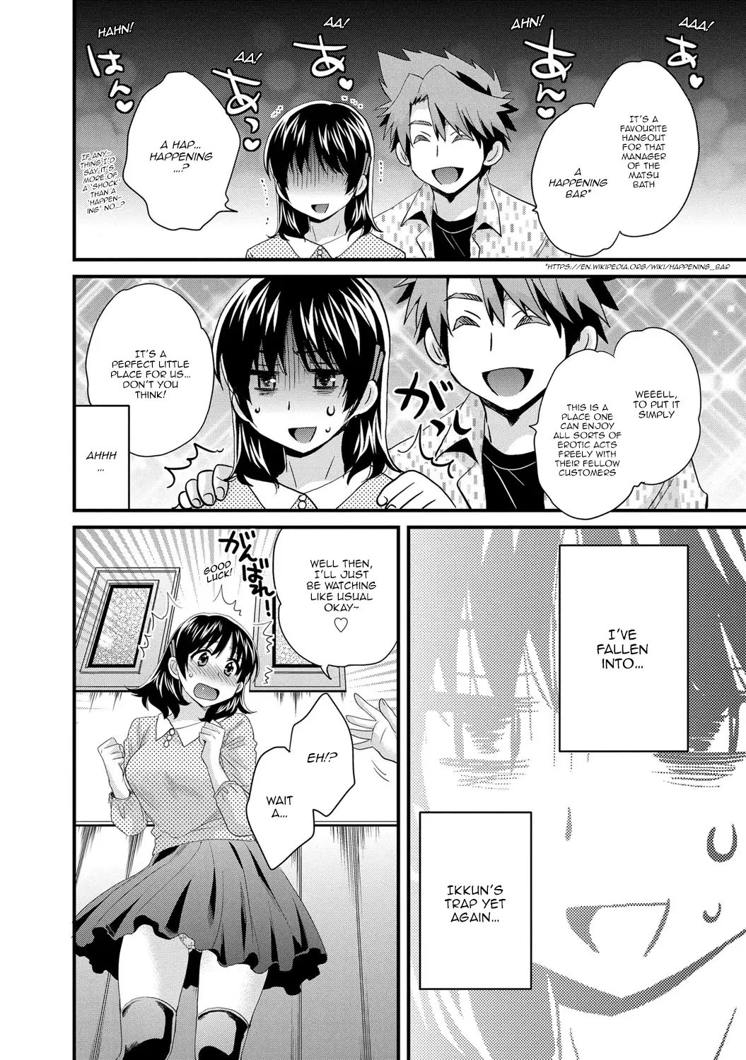 Niizuma Osenaka Nagashimasu 2 Ch. 9-16
