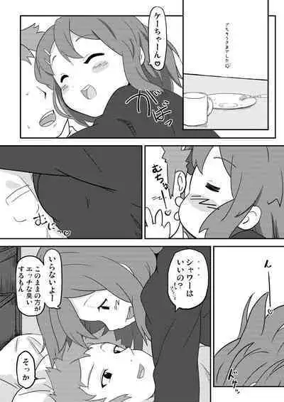 Yui wa tottemo nama ga suki!