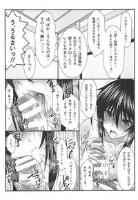 (C94) [STUDIO TRIUMPH (Mutou Keiji)] Astral Bout Ver. 38 (Yuragisou no Yuuna-san)