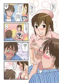 [Magical Arts (Ema)] Otokan 12 - Nagasare Kei no Onna