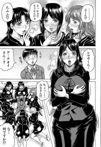 COMIC Mugen Tensei 2015-12