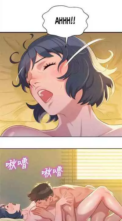 [Tharchog, Gyeonja] What do you Take me For? Ch.47/? [English] [Hentai Universe]