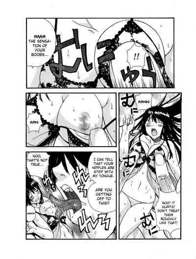 -Kika=Zaru- Small Kanojo ~18cm no Aitsu no Semasugiru Ana -Eng- (Translated by Webdriver, Editor/Proofreader: Mariannana )