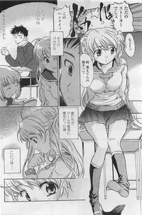 COMIC Penguinclub Sanzokuban 2007-02