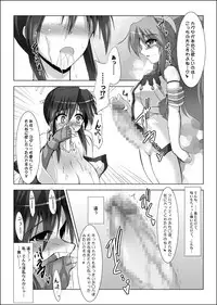 (C78) [C.R`s NEST] Sakura Ranman