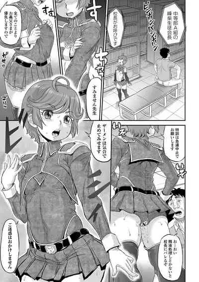 COMIC Orga Vol. 22