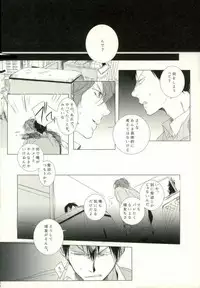 [9nam,povi,kingd] [●REC] (弱虫ペダル)