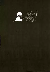 (SUPER26) [Tatami to Meshi (Machiko)] Hentai Shishou to Boku no Joker (Mob Psycho 100)