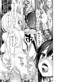 (C81) [Jishaku no Sunaba (Porosuke)] Yui Azu Tinpo Mugi Anal + Omakebon (K-ON!)