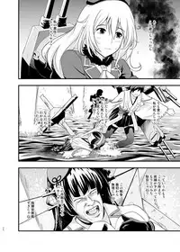 [D-heaven (Amanogami Dai)] 101-taime no Atago-chan (Kantai Collection -KanColle-) [Digital]