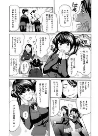 COMIC Megastore-H [2008-08]