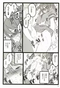 [Keumaya (Inoue Junichi)] Tsubasa BB Fuzokubon KF 18-kin Eromanga