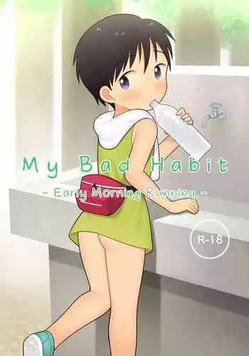 [Aoi Hitori] Sensei wa Boku no Mono | Sensei Belongs to Me! (Comic Megastore H 2008-01) [English] [Kusanyagi]