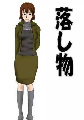 [Mikan Dou] Otoshimono [Chinese] [??????]